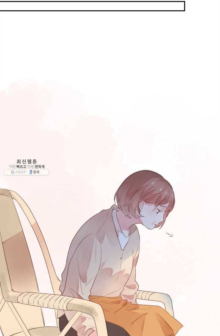 돌로의 운명캡슐 32화 15