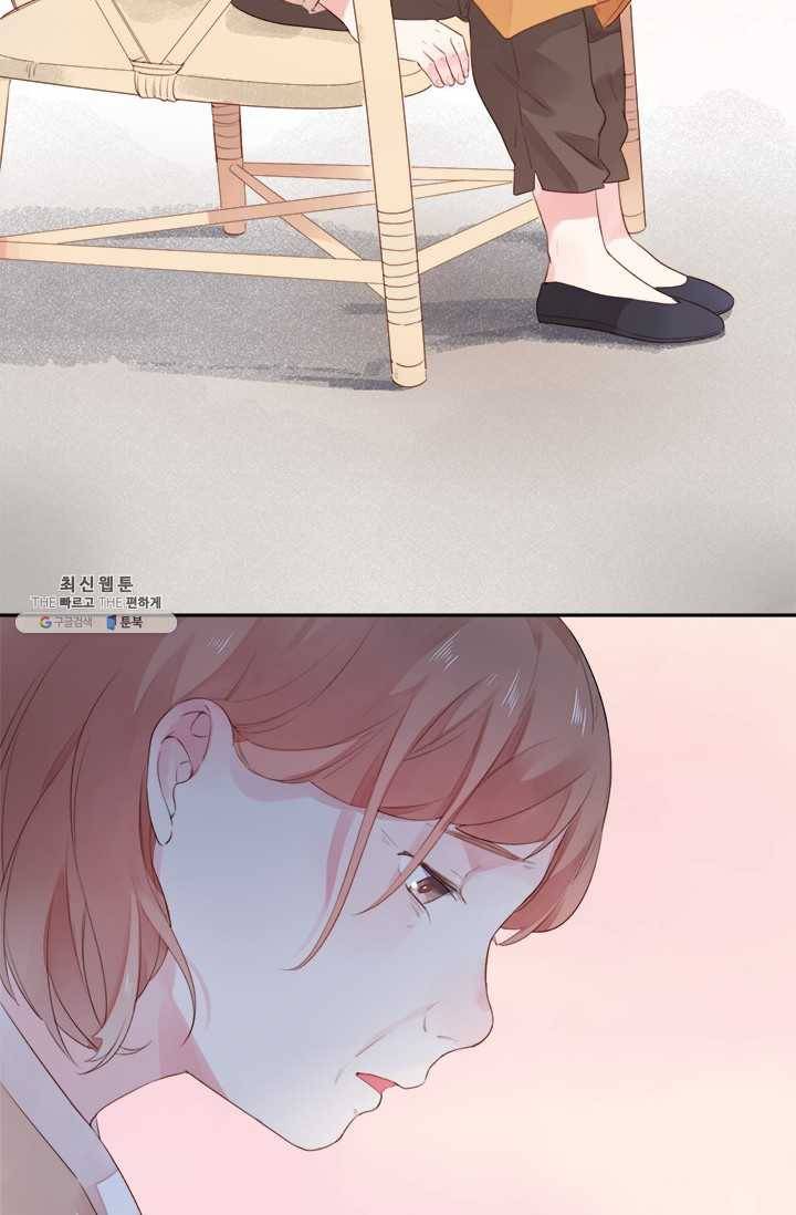 돌로의 운명캡슐 32화 16