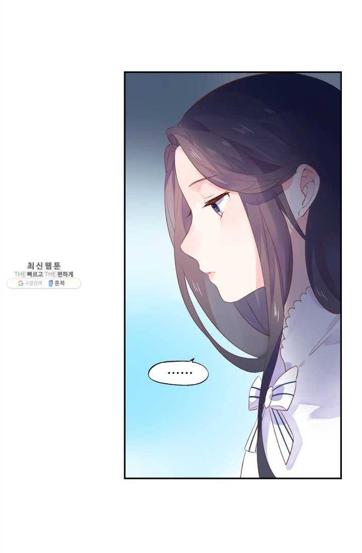 돌로의 운명캡슐 32화 30