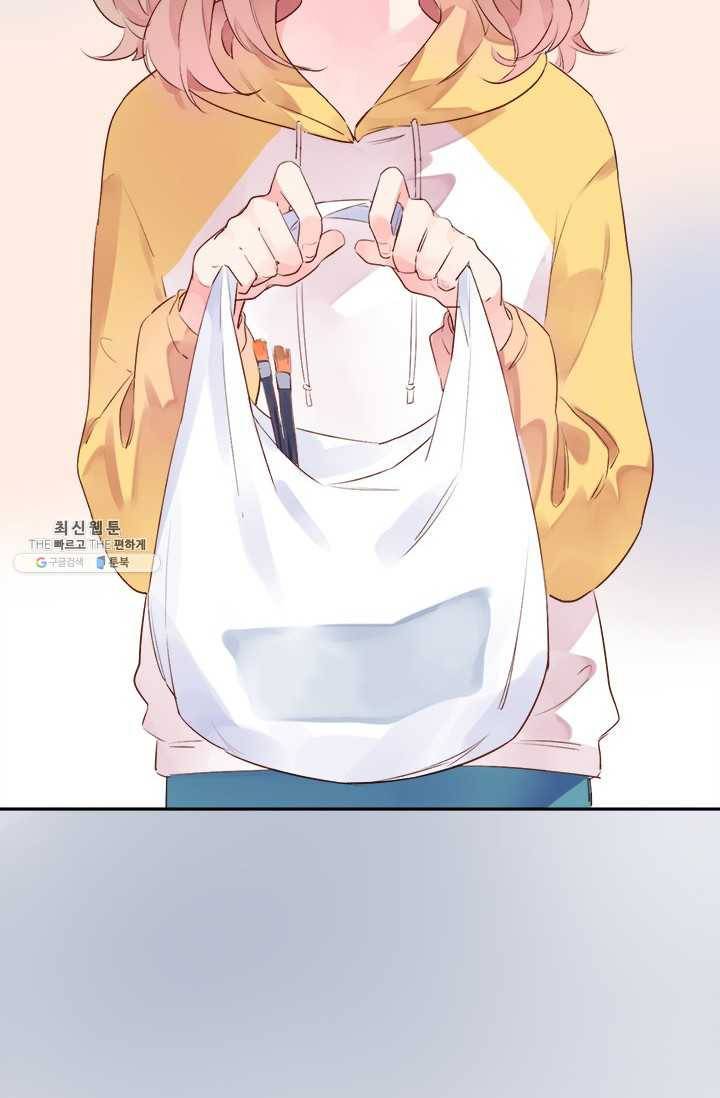 돌로의 운명캡슐 32화 61