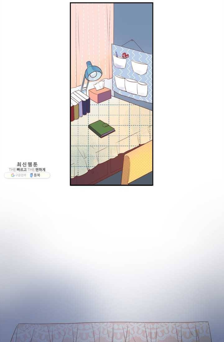 돌로의 운명캡슐 32화 64
