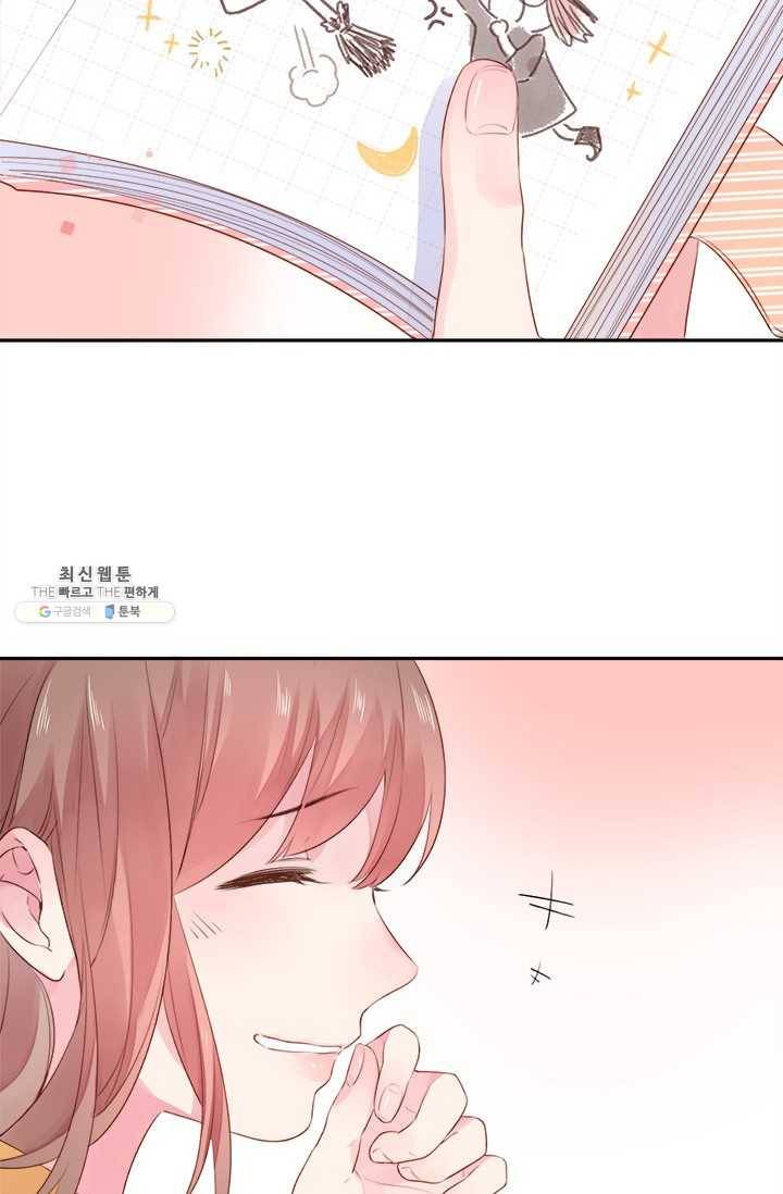 돌로의 운명캡슐 32화 69