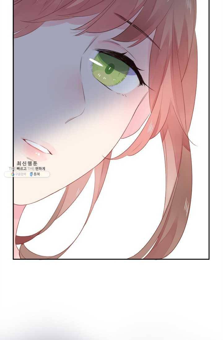 돌로의 운명캡슐 32화 74