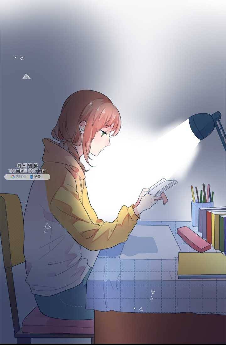 돌로의 운명캡슐 32화 75