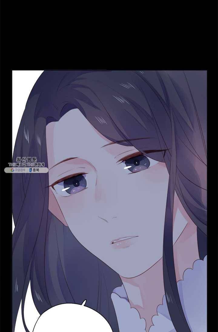 돌로의 운명캡슐 32화 79