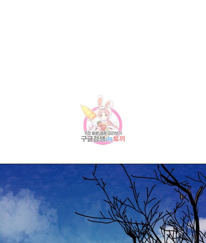 다인철소 9화 1