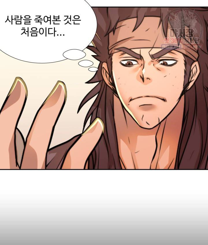 다인철소 9화 15