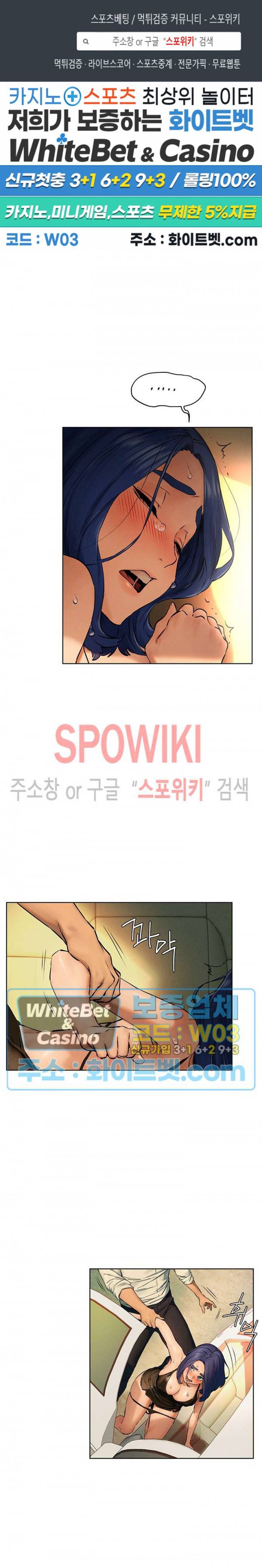 작은 전쟁 123화 1