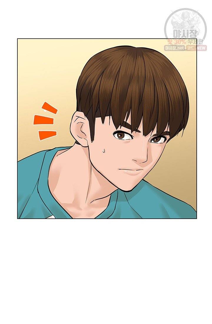 뒤끝작렬 40화 18