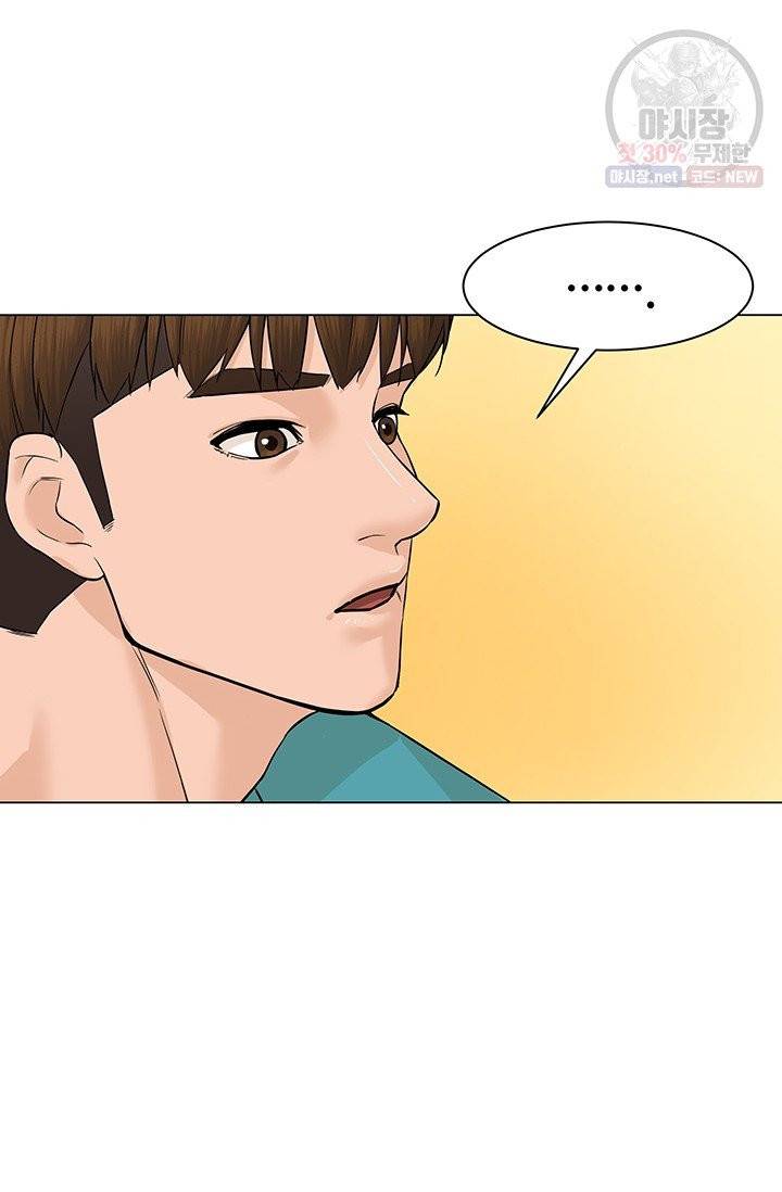 뒤끝작렬 40화 20