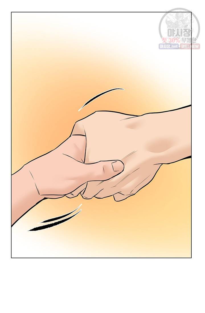 뒤끝작렬 40화 21