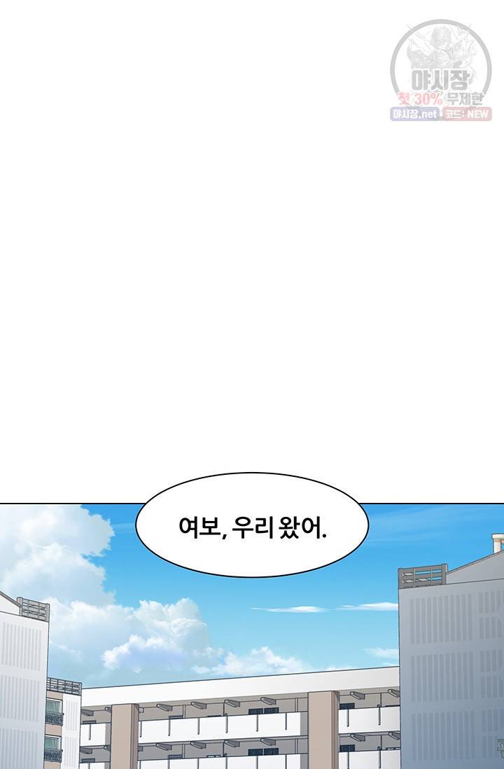 뒤끝작렬 40화 27