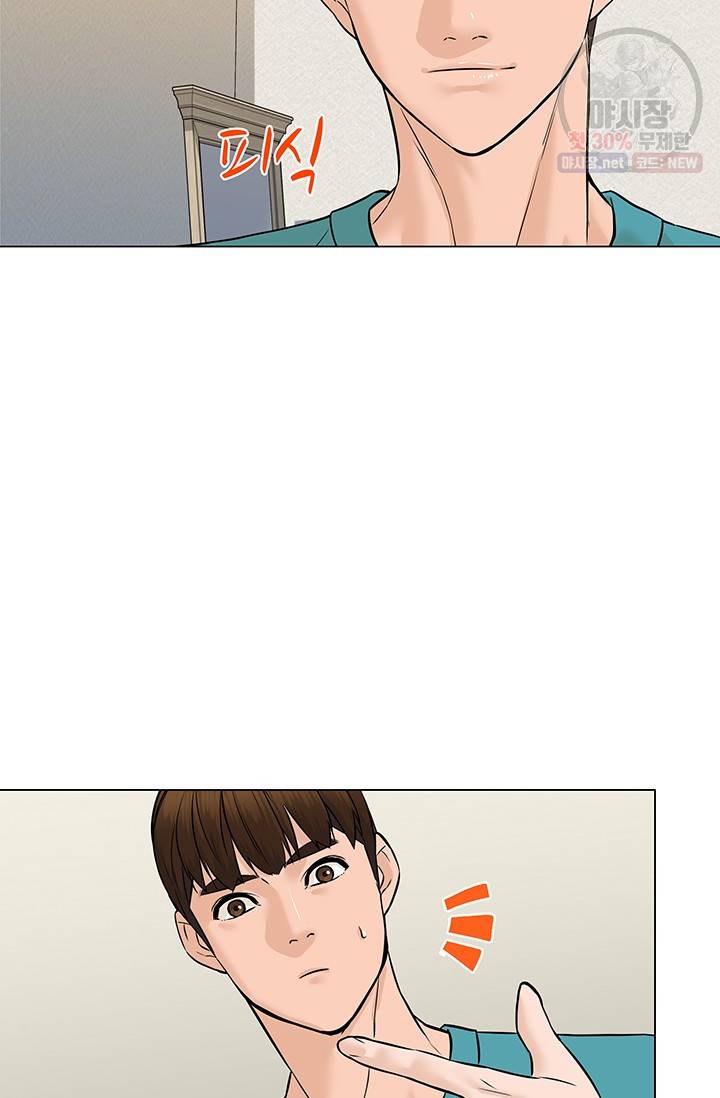 뒤끝작렬 40화 33