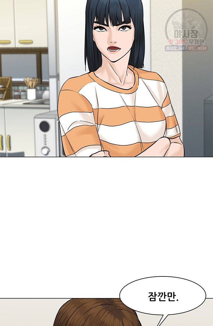 뒤끝작렬 40화 37