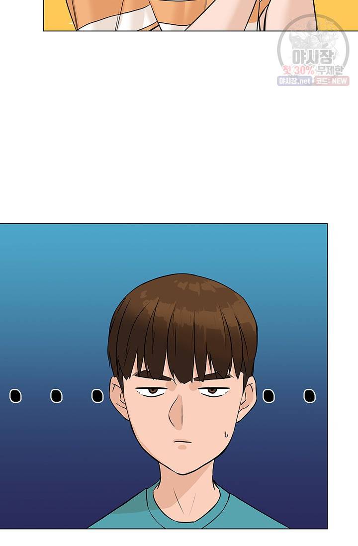 뒤끝작렬 40화 44