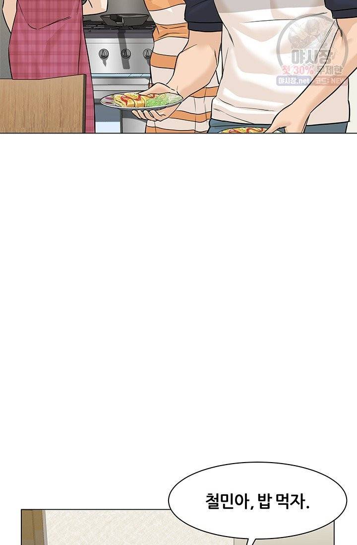뒤끝작렬 40화 46