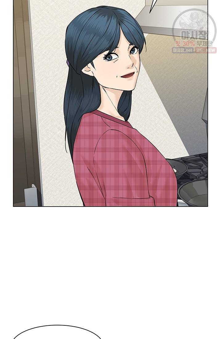 뒤끝작렬 40화 47