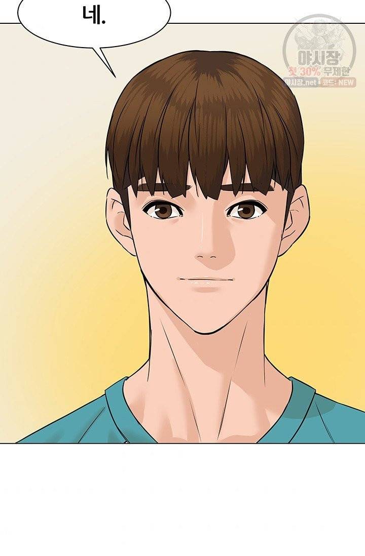 뒤끝작렬 40화 48