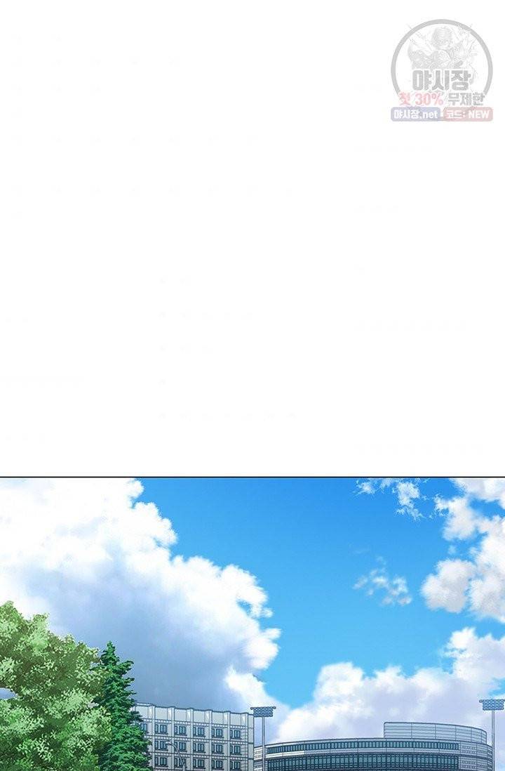 뒤끝작렬 40화 49