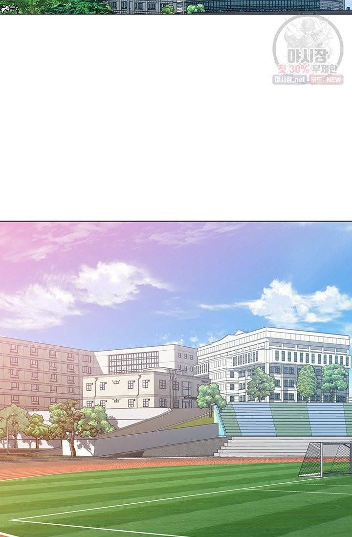 뒤끝작렬 40화 50