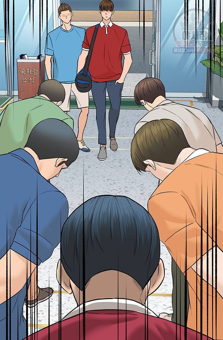 뒤끝작렬 40화 57