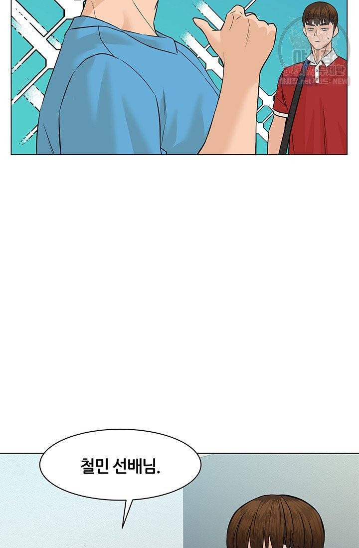 뒤끝작렬 40화 62