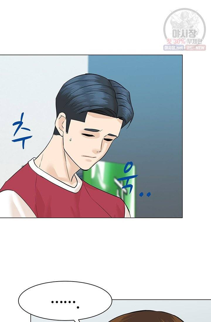 뒤끝작렬 40화 67