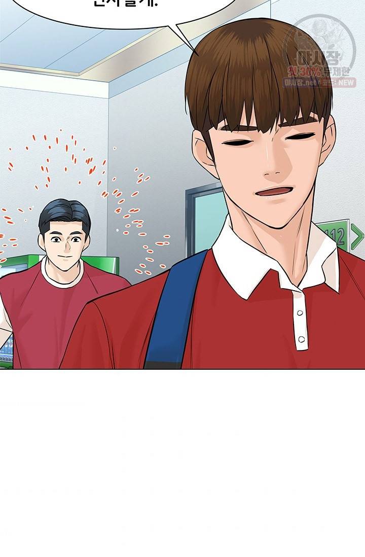 뒤끝작렬 40화 69