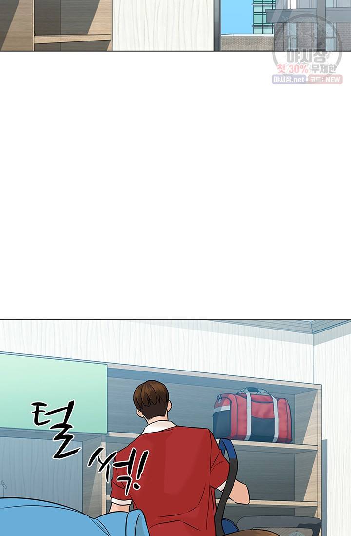 뒤끝작렬 40화 72