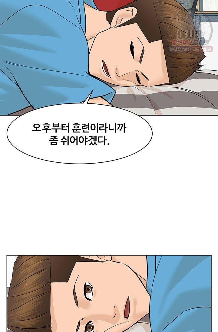 뒤끝작렬 40화 73