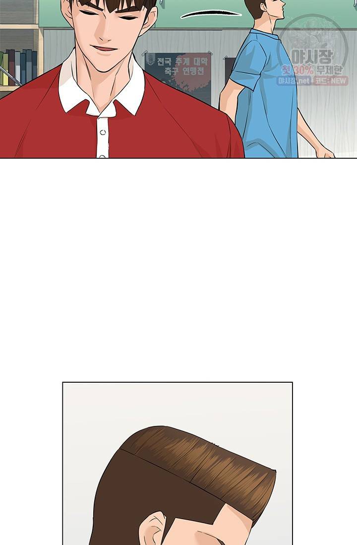 뒤끝작렬 40화 80