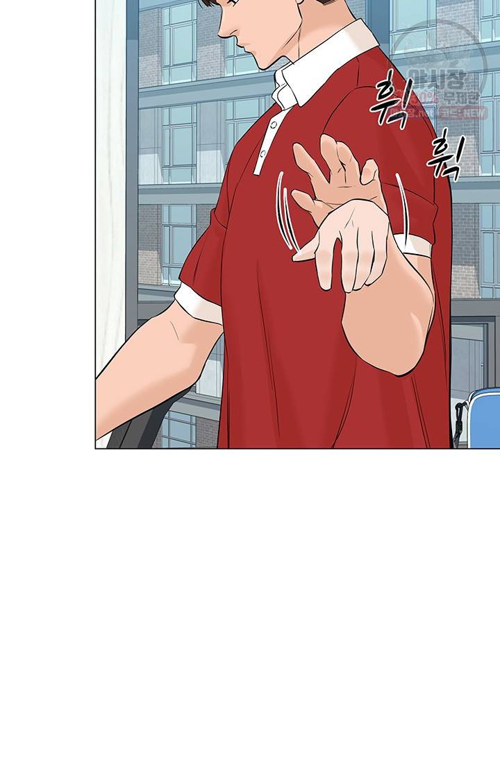 뒤끝작렬 40화 85