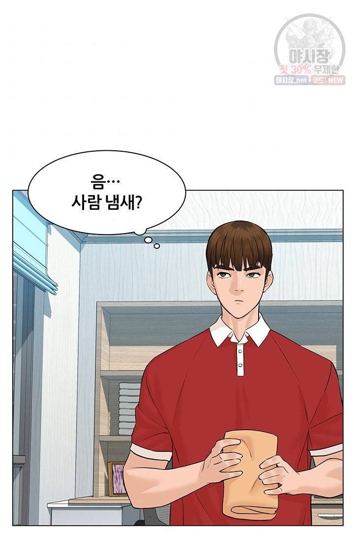뒤끝작렬 40화 89