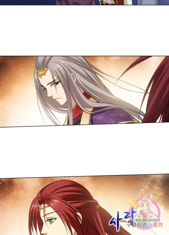 황자님 거기 있어줄래요 76화 5