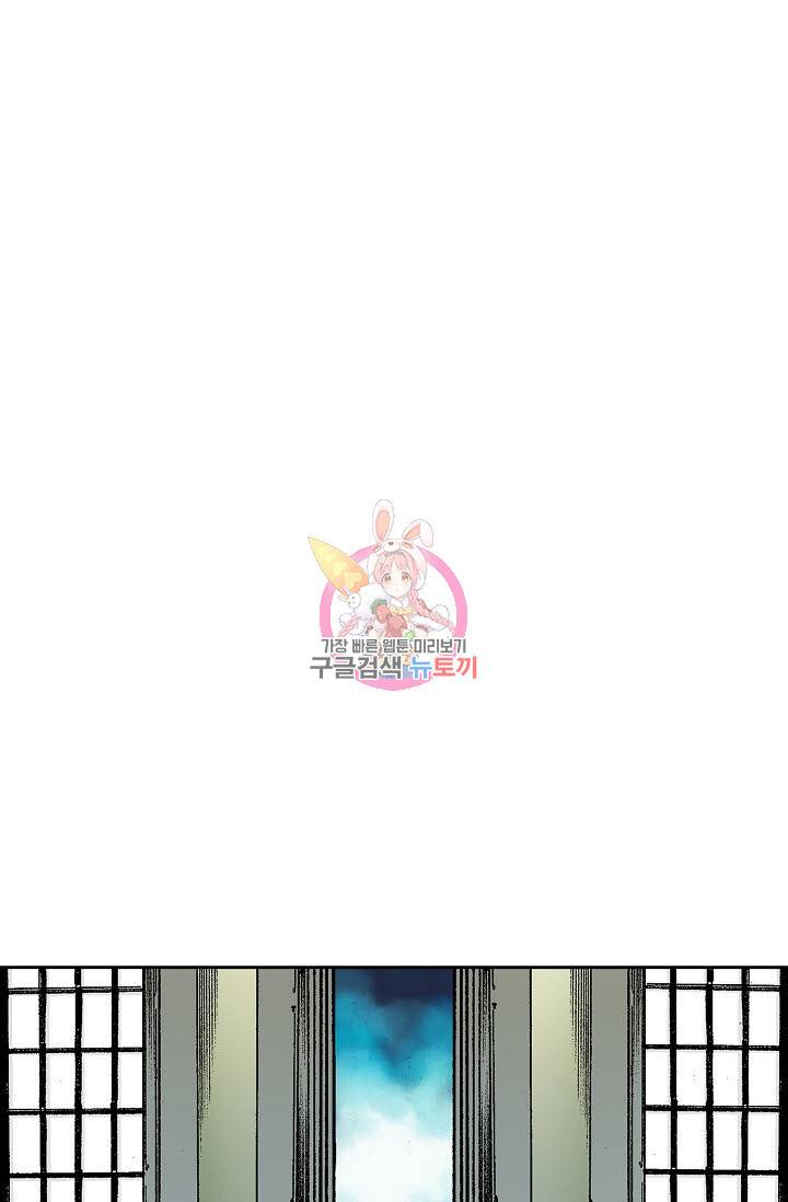 전왕전기 24화 1