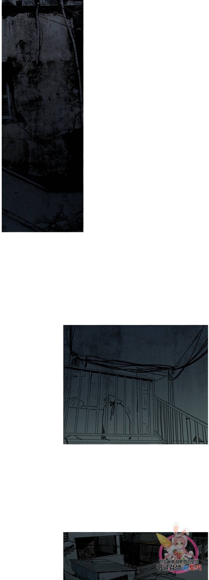 여명전야 34화 4