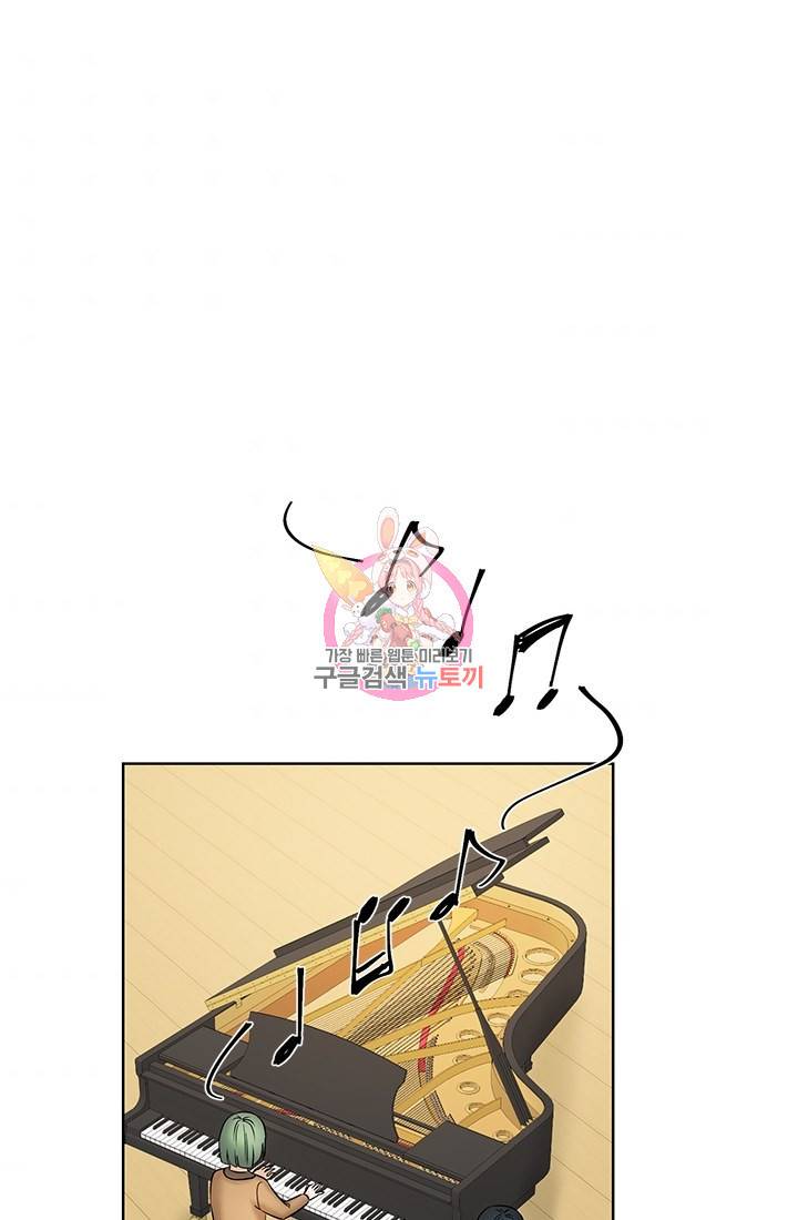 라비린토스 27화 1