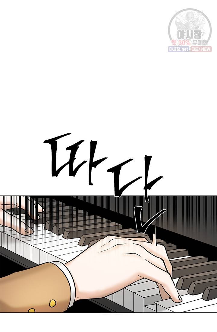 라비린토스 27화 5