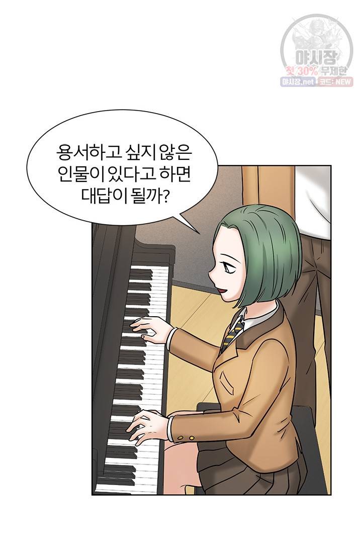 라비린토스 27화 6