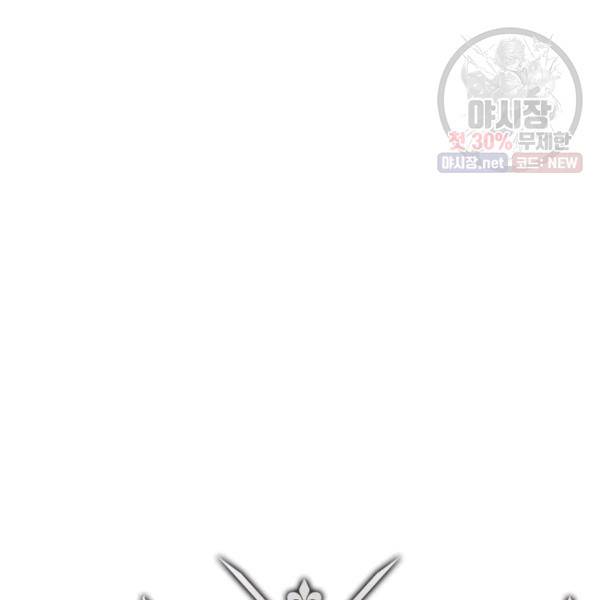시히트왕국정복기 15화 12