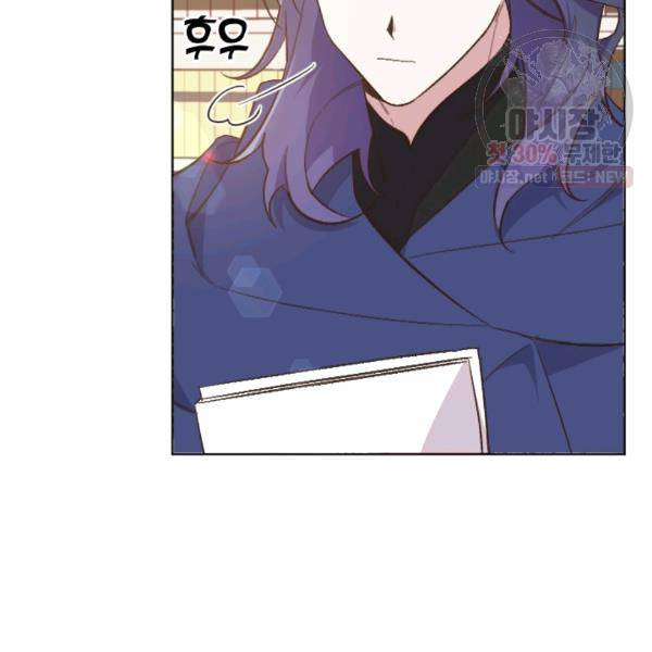 시히트왕국정복기 15화 19