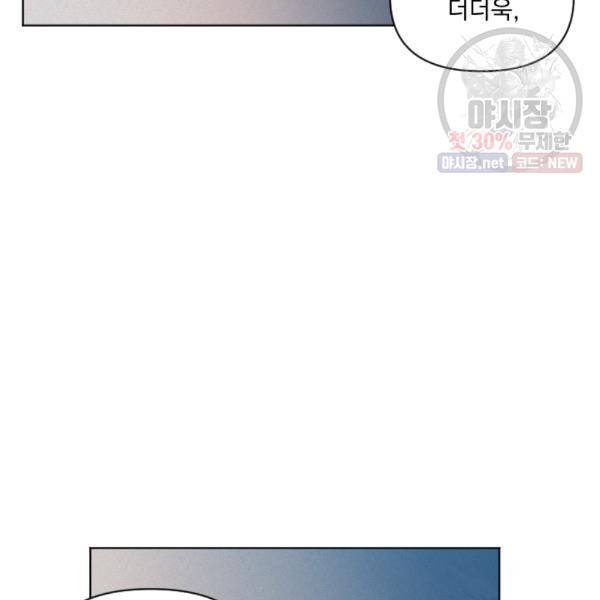 시히트왕국정복기 15화 27