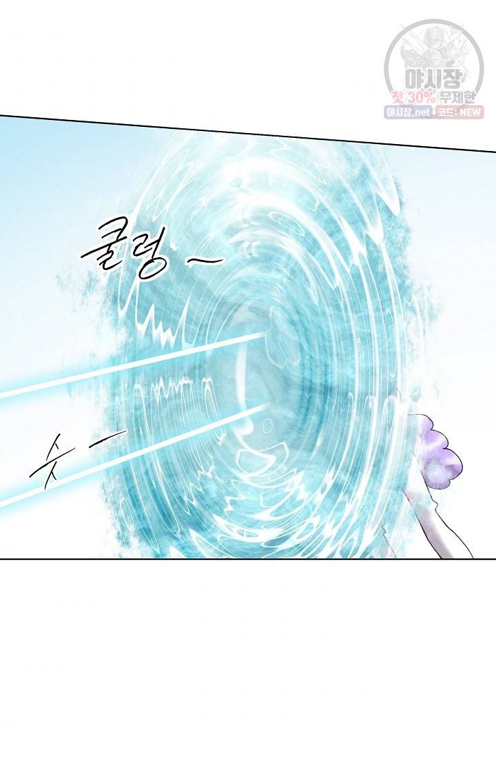 카야 127화 part6 과거와 현재 10