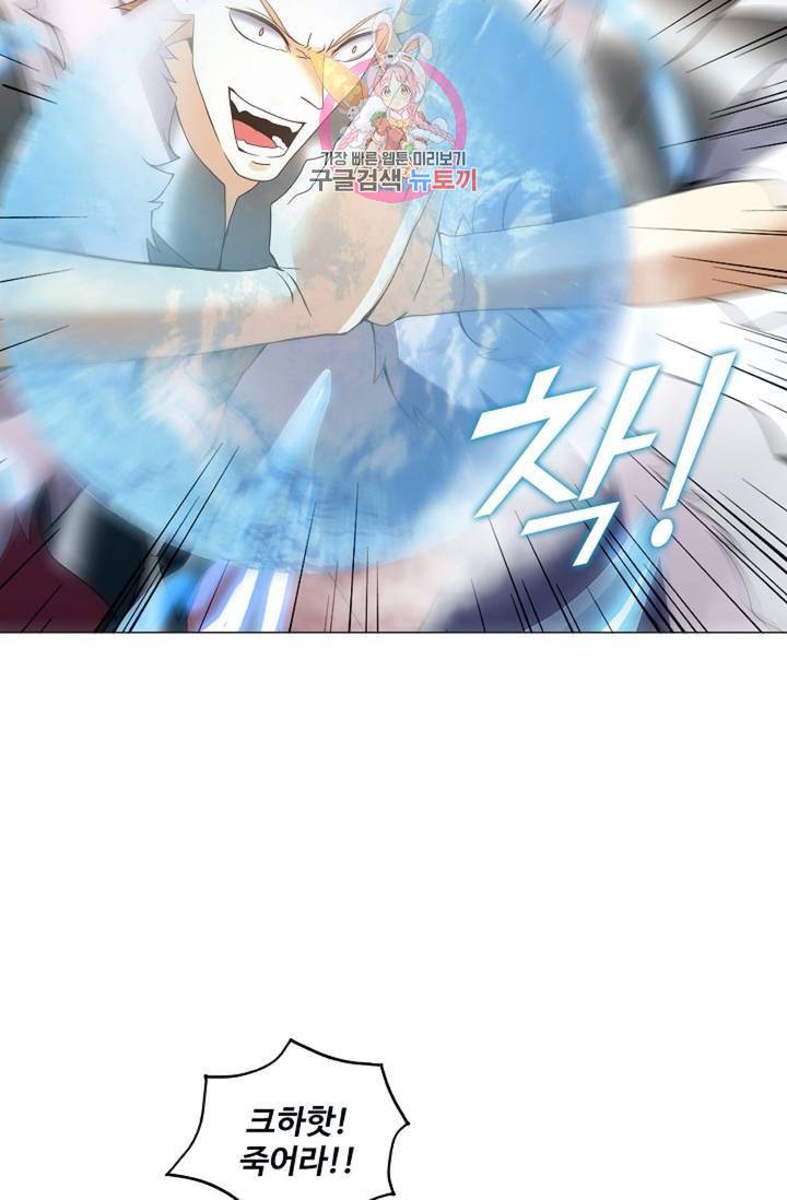 천신결  73화 62