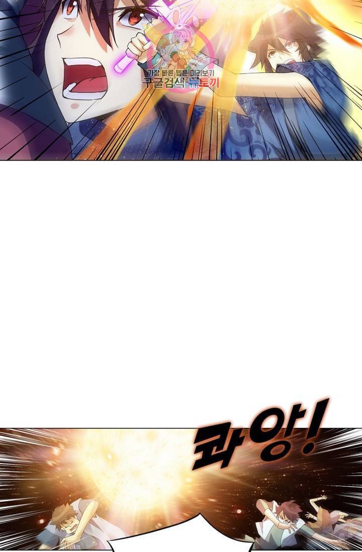천신결  73화 69