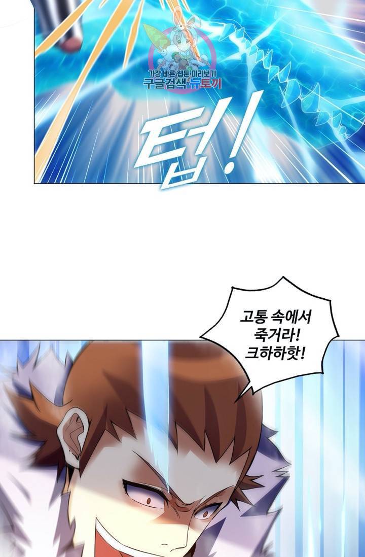 천신결  73화 74