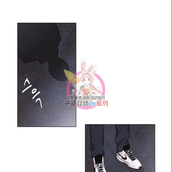 크리스마스에 기적이 생길 확률 12화 1
