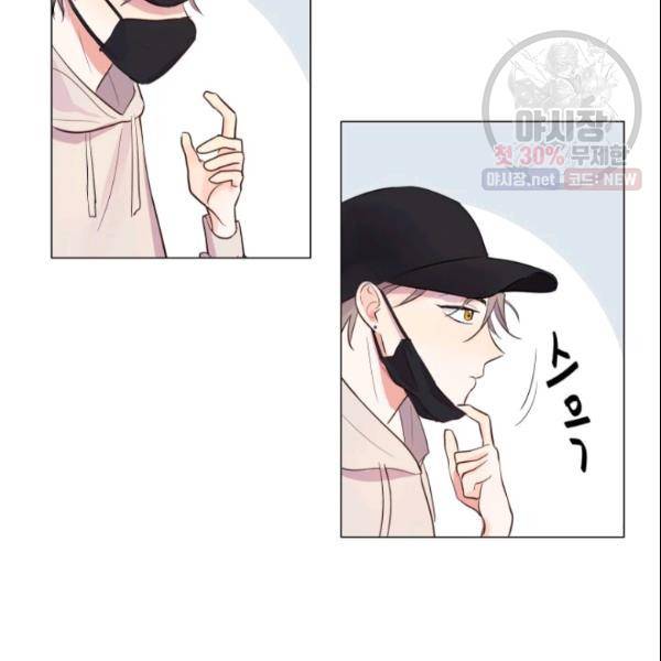 크리스마스에 기적이 생길 확률 12화 4