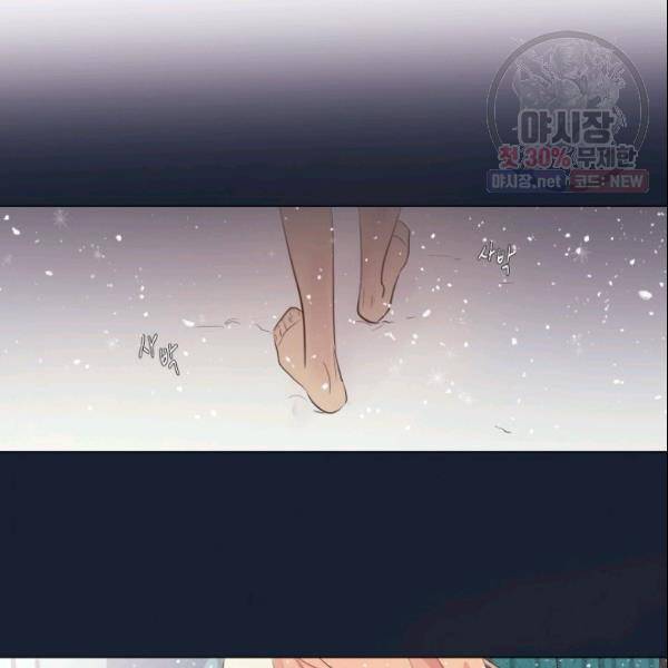 크리스마스에 기적이 생길 확률 12화 6