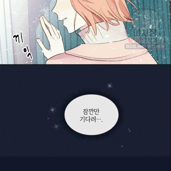 크리스마스에 기적이 생길 확률 12화 7